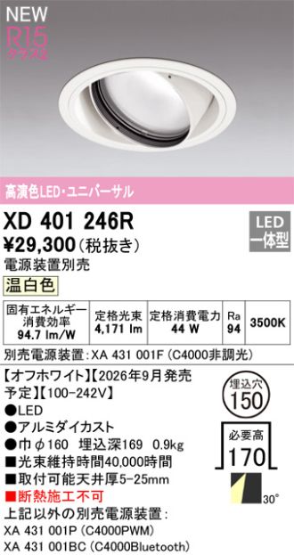 XD401246R