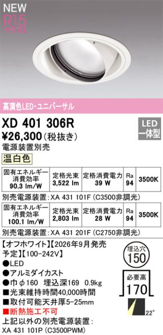 XD401306R