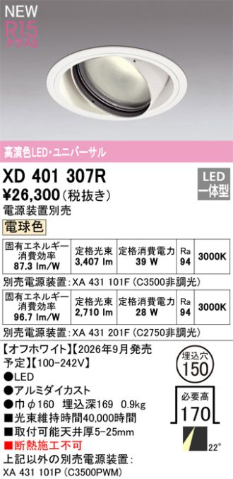 XD401307R