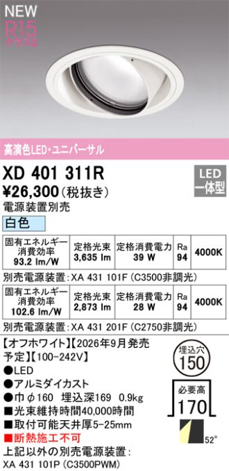 XD401311R