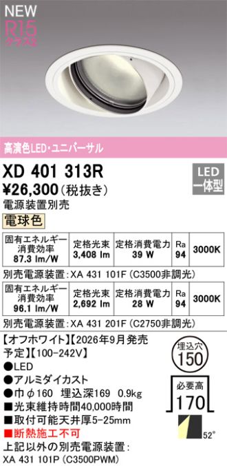 XD401313R