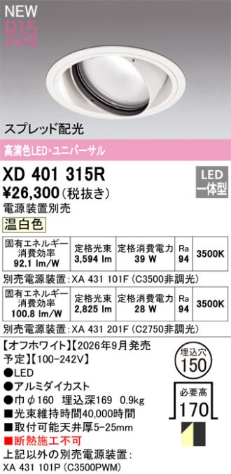 XD401315R