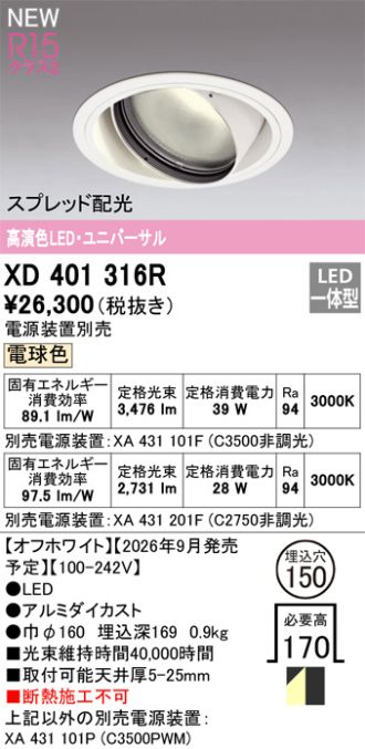 XD401316R