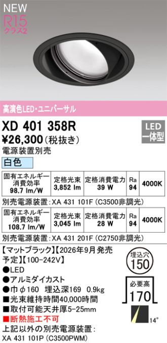 XD401358R