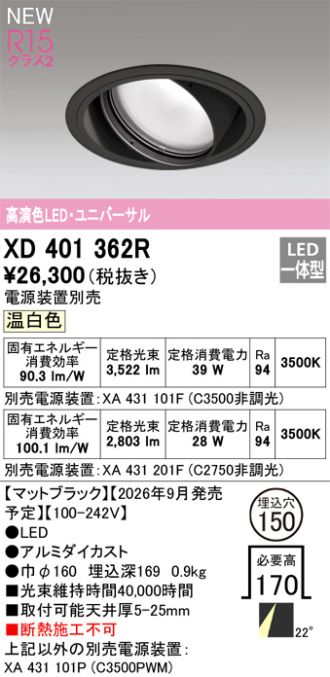 XD401362R