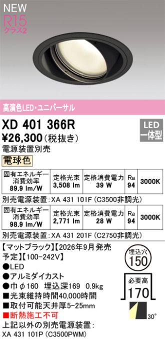 XD401366R