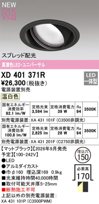 XD401371R