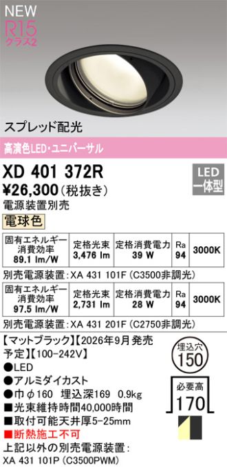 XD401372R