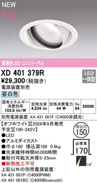 XD401379R