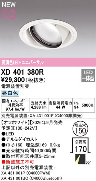 XD401380R