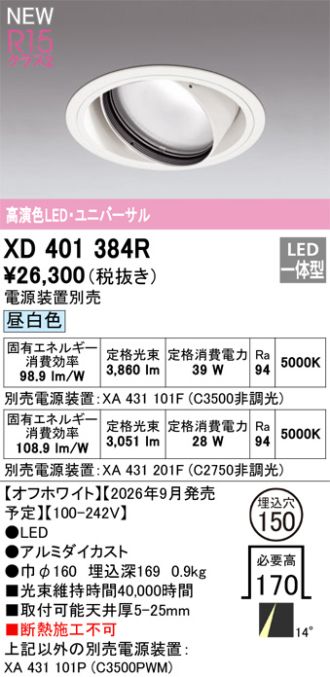XD401384R