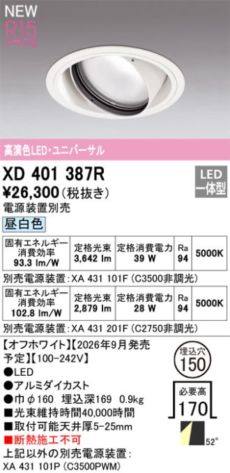 XD401387R