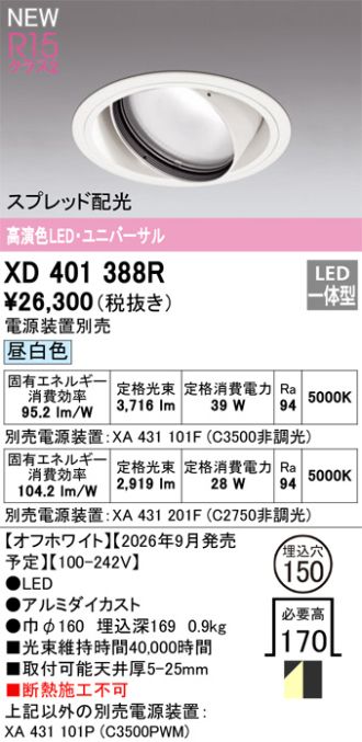 XD401388R