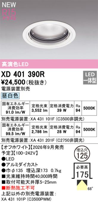 XD401390R