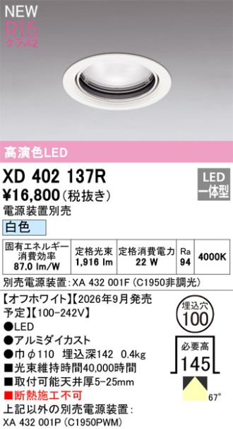 XD402137R