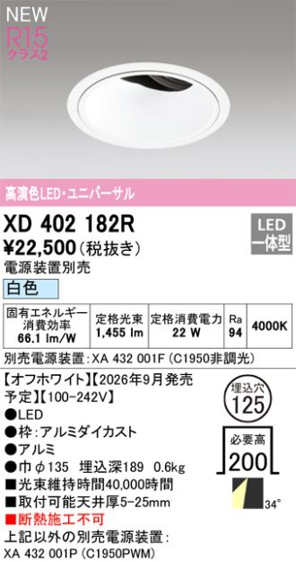 XD402182R