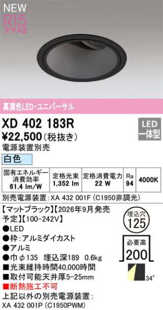 XD402183R