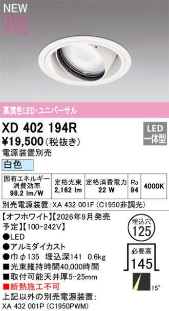 XD402194R