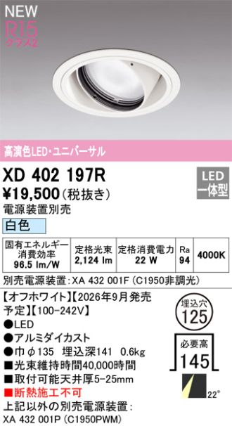 XD402197R