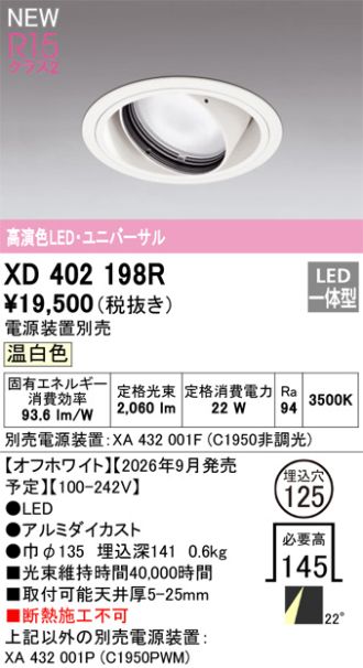 XD402198R