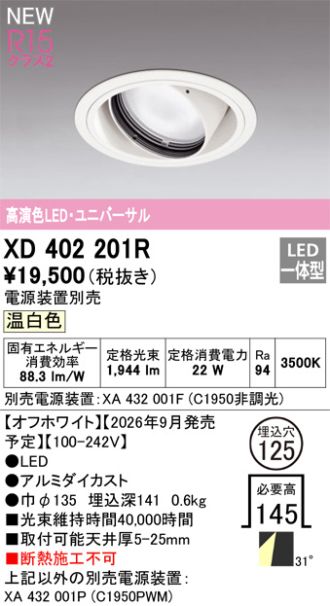 XD402201R