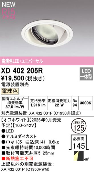XD402205R
