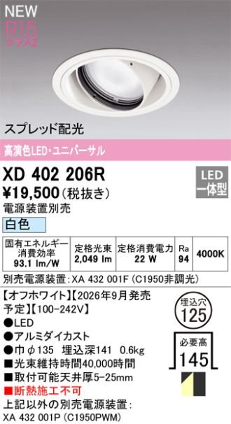 XD402206R