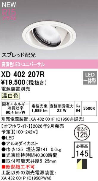 XD402207R