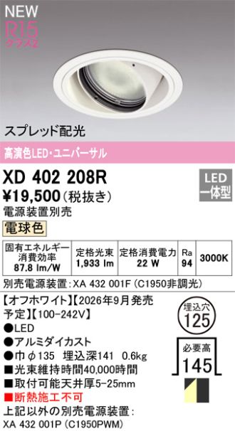 XD402208R