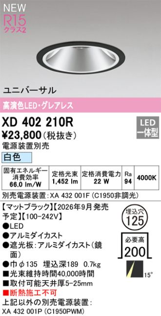 XD402210R