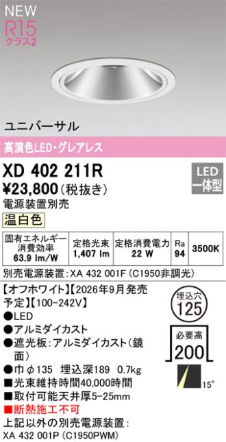 XD402211R