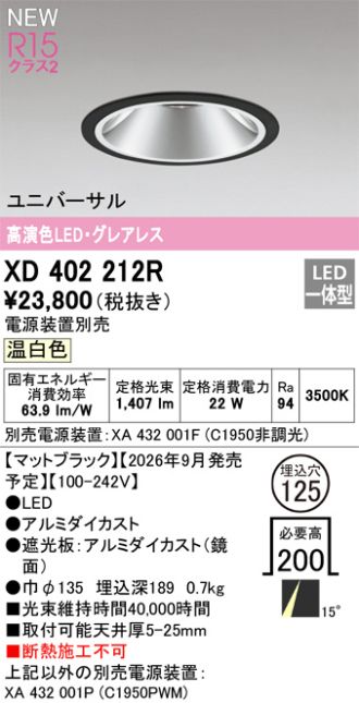 XD402212R