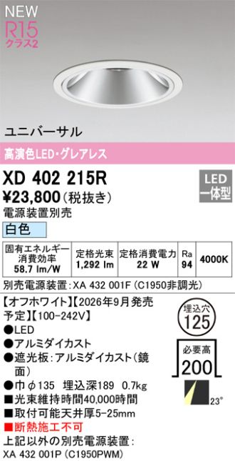 XD402215R