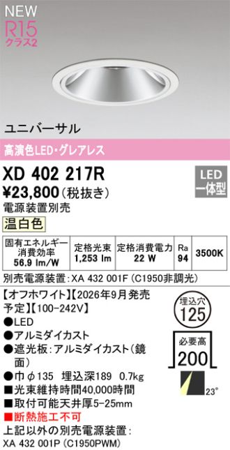 XD402217R