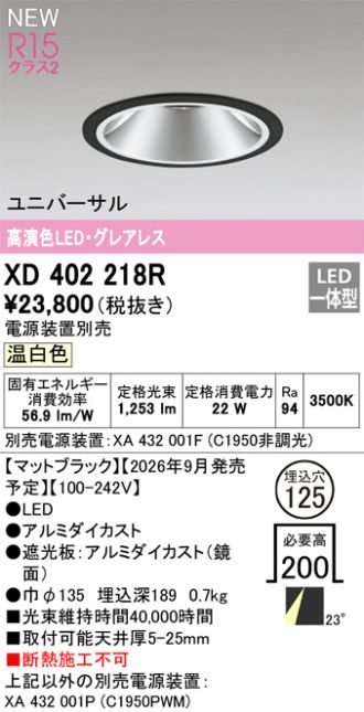 XD402218R