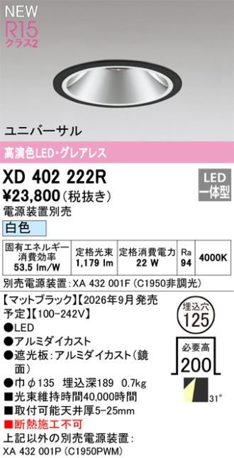 XD402222R