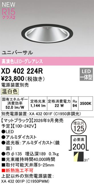 XD402224R