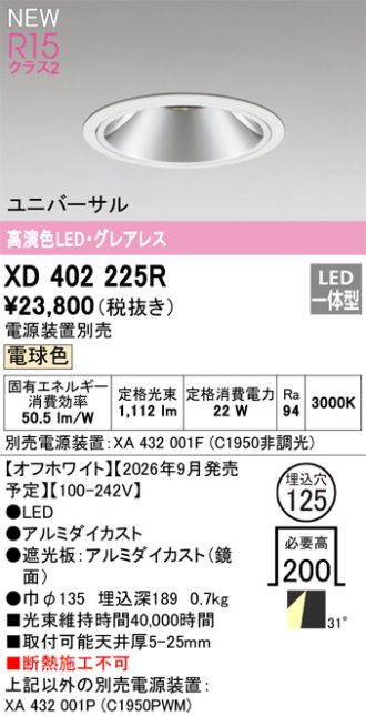 XD402225R