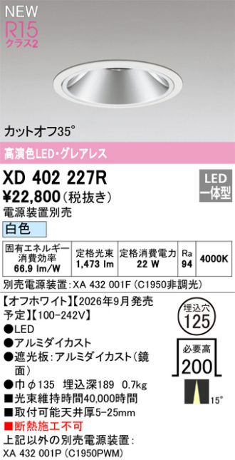 XD402227R