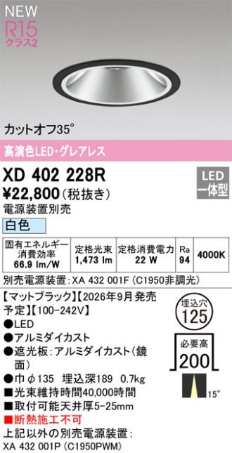 XD402228R