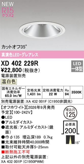 XD402229R