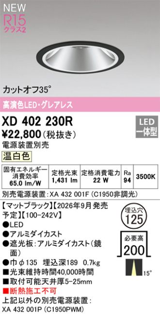 XD402230R