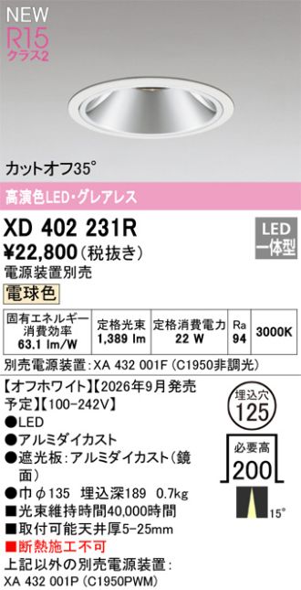 XD402231R