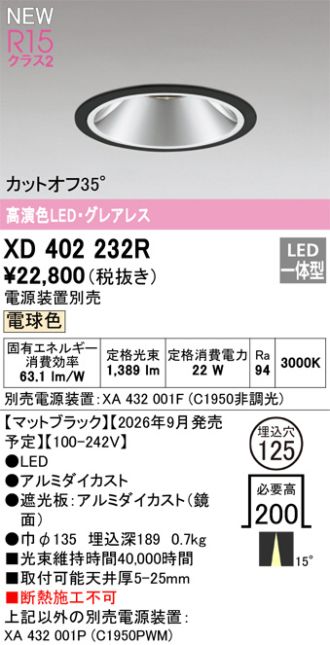 XD402232R