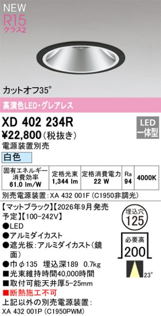 XD402234R