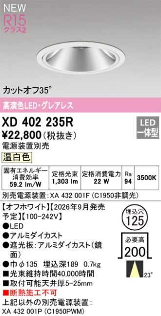 XD402235R