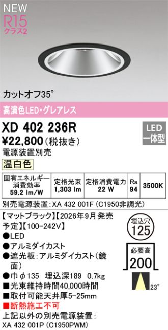 XD402236R
