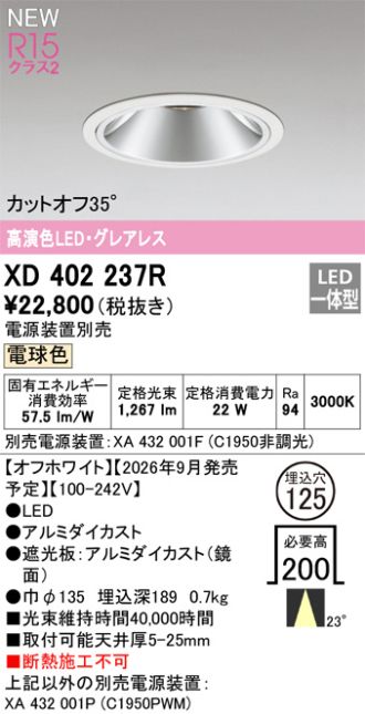 XD402237R