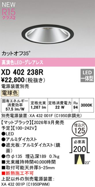 XD402238R