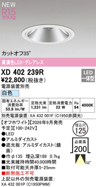 XD402239R